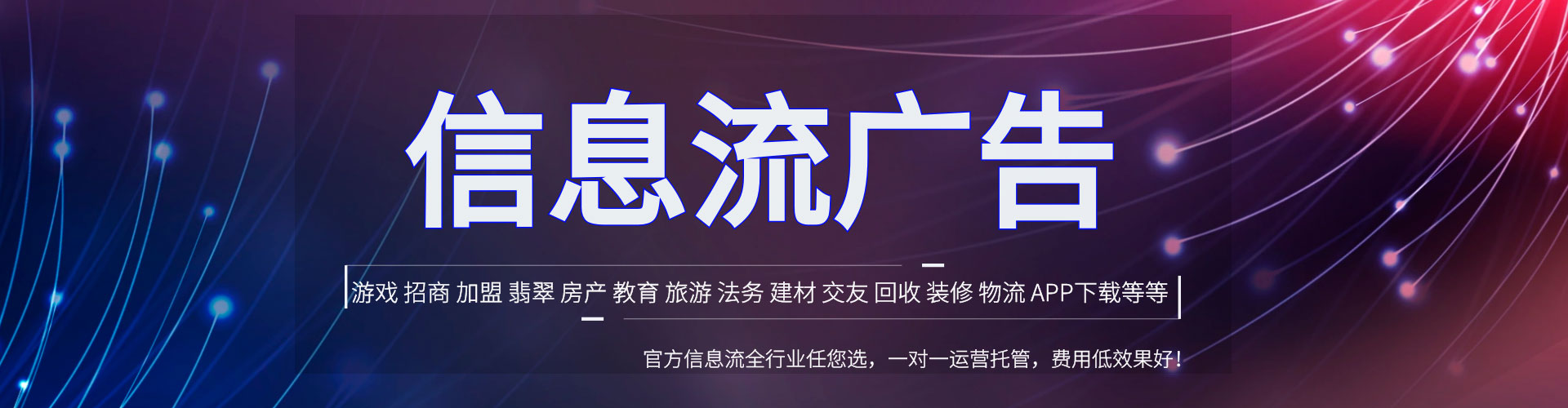 昆山信息流大师