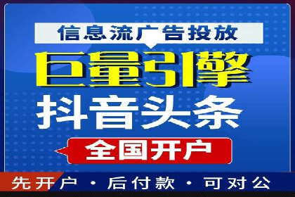 案例分析：SEM外包公司如何助力企业实现业绩增长